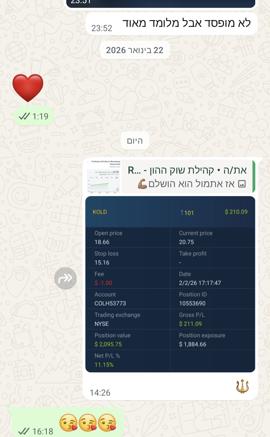 עדות תלמיד 6