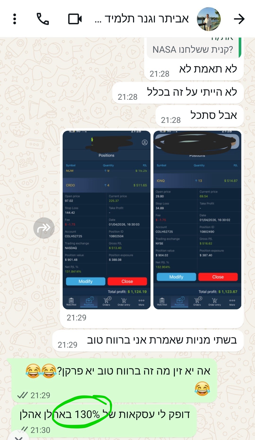 עדות תלמיד 10