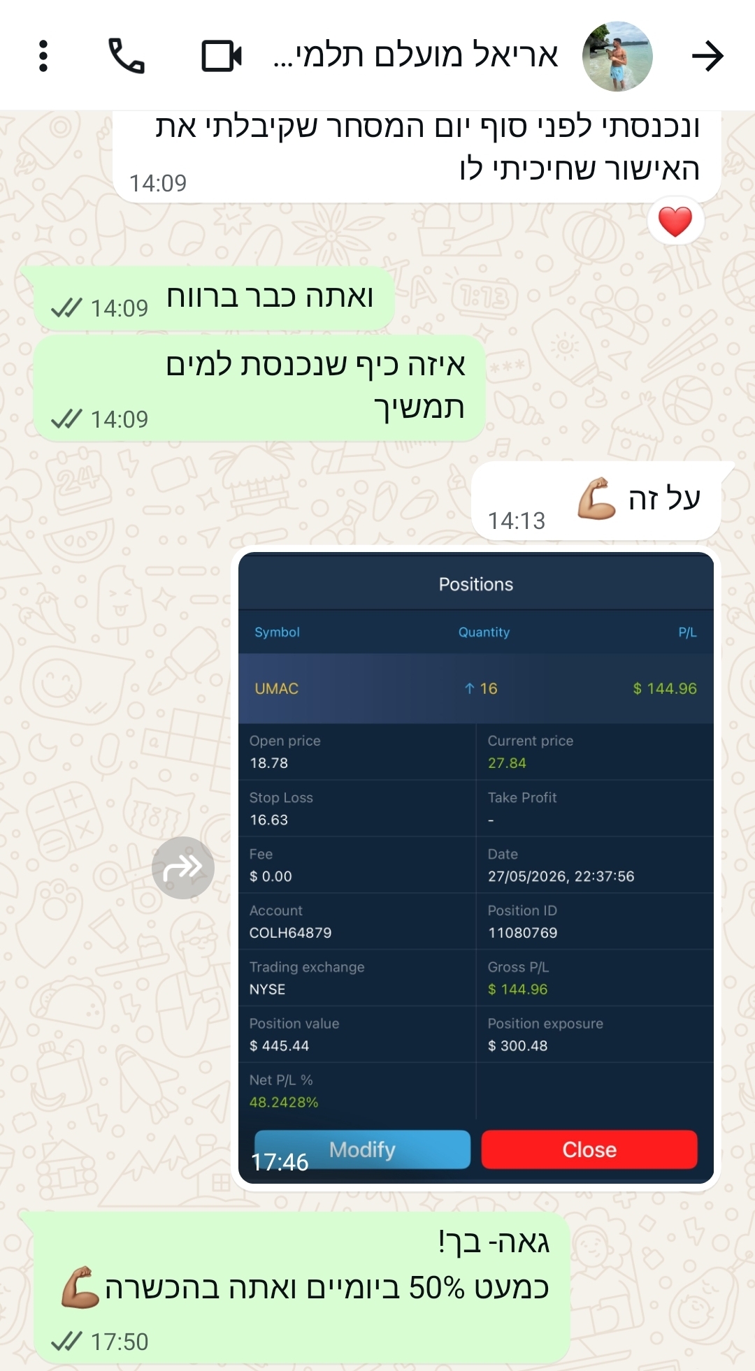 עדות תלמיד 10