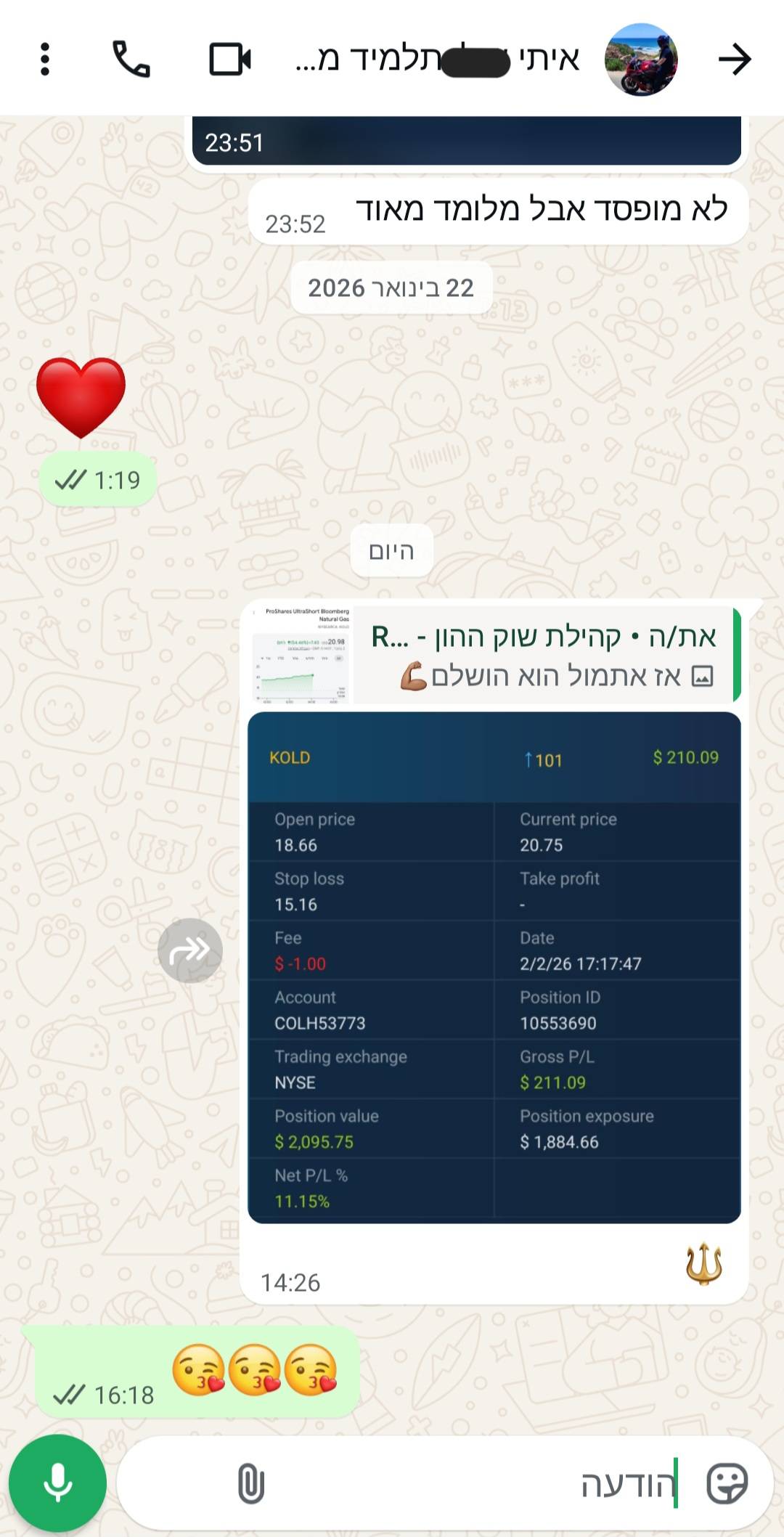 עדות תלמיד 10